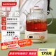 樂扣樂扣養(yǎng)生壺 煮茶器 家用玻璃花茶壺燒水壺辦公室電熱水壺煮茶壺EJK3315WHT 1L全玻璃
