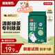 倔強(qiáng)尾巴綠茶100%豆腐貓砂 無(wú)塵除臭 瞬吸結(jié)團(tuán)可沖廁所 京東定制款4.6斤