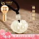 中國黃金（CHINA GOLD）和田玉吊墜男女款柿柿如意玉墜玉石項(xiàng)七夕情人節(jié)禮物送女朋友老婆 玉如意項(xiàng)繩+玉珠