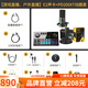 閃克（Sudotack） E2聲卡套裝直播設備全套手機麥克風抖音主播k歌唱歌錄音配音戶外收音閃客話筒 E2+PD200XT黑色套裝