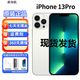 13 13pro 雙卡 13promax 國行正品 12 12promax 激 活手機(jī) 【iphone13pro 銀白色 6.1寸】 128G