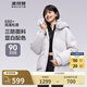 波司登（BOSIDENG）【反季】新款時(shí)尚休閑三防短款加厚保暖廓形寬松連帽面包羽絨服 蓮霧灰8984 L 170/92A 體重約130-150斤