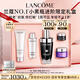 蘭蔻超修小黑瓶精華50ml抗老維穩(wěn)修護(hù)彈潤護(hù)膚品套裝七夕禮物送女友