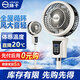 揚(yáng)子電風(fēng)扇空氣循環(huán)扇落地家用臥室客廳宿舍臺(tái)式桌面電扇 語音款加高-自動(dòng)搖頭-大風(fēng)量