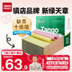 天章 （TANGO）【缺頁(yè)十倍賠】新綠天章三聯(lián)三等分可撕邊 針式電腦打印紙1200頁(yè) 241-3-1/3S 彩色(白紅黃)可定制