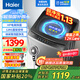 海爾（Haier）洗衣機全自動10公斤/12公斤直驅(qū)變頻波輪家用洗衣機一級能效大容量AI智洗電離除菌 家電補貼20% 【新品12KG】超凈洗1.13洗凈比+變頻直驅(qū)