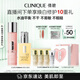 倩碧保濕修護(hù)水乳套裝 黃油+粉水補(bǔ)水護(hù)膚品生日禮物