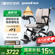 魚躍(yuwell)電動輪椅車D130FL老人專用全自動智能可折疊輕便代步鋰電
