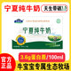 牛寶寶【寧夏帶硒高原牛奶】整箱純奶兒童老人孕婦新日期早餐寧夏純牛奶 簡(jiǎn)裝10盒