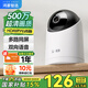華為智選鴻蒙智選500萬超清像素室內(nèi)智能攝像頭家用遠(yuǎn)程監(jiān)控360度無死角帶夜視全景 家庭安防無線嬰兒看護(hù) 鴻蒙智選 超清監(jiān)控 裸機(jī)