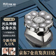 約克德國技術(shù)九刀頭光頭神器剃光頭男士專用電動剃須刀全身水洗光頭機 九頭光頭神器標配