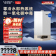 史密斯（A.O.SMITH）燃氣壁掛爐【門店同款】L1PB-S9 家用采暖熱水兩用天然氣壁掛爐 零冷水型地暖暖氣用鍋爐  (定金） 33KW 務必咨詢客服有優(yōu)惠 同城官方門店服務