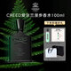 CREED愷芮得 信仰銀色山泉香水50ml/100ml 男士 拿破侖之水 愛(ài)爾蘭漫步100ml
