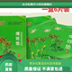 華盛（HHHS）場效應(yīng)治療儀理療儀專用增效墊中藥墊天水飛鴻伏羲藥墊藥包 一盒6