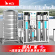 希力凈水設(shè)備大流量工業(yè)凈水器不銹鋼過(guò)濾器商用凈水設(shè)備自來(lái)水凈化一體機(jī)單位食堂工廠大型凈水機(jī) 定金|0.25-100噸均可定制