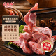 得利斯 黑豬豬脊骨2斤帶肉率高  豬肉生鮮 腔骨 豬龍骨 帶肉脊骨