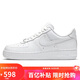 耐克NIKE板鞋女空軍一號AF1 AIR FORCE 1運動鞋DD8959-100白38.5