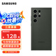 三星（SAMSUNG）Galaxy S23 Ultra原裝手機(jī)殼 炫彩硅膠保護(hù)殼 手機(jī)套 墨綠色