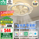 雷士（NVC）風(fēng)扇燈客廳吊扇隱形餐廳現(xiàn)代歐式簡約 花朵【全光譜】36W丨智控搖頭
