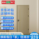 歐派木門 木門臥室門室內(nèi)門廚房門F4星環(huán)保生態(tài)膜降噪免漆門廚房推拉45厚度可定制OPMA-2002J 流螢黃