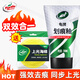 龜牌（Turtle Wax）汽車(chē)劃痕蠟修復(fù)神器車(chē)漆黑色刮痕膏車(chē)身漆面瑕疵去痕拋光臘研磨劑 【升級(jí)款】劃痕釉100ml+海綿擦