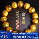 石玥珠寶收藏級(jí)14mm金虎眼石手串虎晴石本命年轉(zhuǎn)運(yùn)珠手鏈男女士款禮物