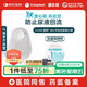 康樂保（Coloplast）勝舒Mio11500 造口袋二件式 尿路兩件式造瘺袋抗返流 30片/盒