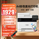 佳能MF655Cdw MF657Cdw MF752Cdw A4彩色激光打印機(jī)無線家用商用辦公 自動(dòng)雙面打印復(fù)印掃描一體機(jī) 655CDW【無線三合一+自動(dòng)雙面打印】 官方標(biāo)配【內(nèi)含原廠原裝硒鼓】1年保修