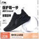 李寧越影 ELEMENT丨跑步鞋男網(wǎng)面透氣夏季減震輕盈運動鞋ARHT047