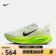 耐克（NIKE）Vomero 18女鞋邁柔公路透氣輕便網(wǎng)面運(yùn)動(dòng)競(jìng)速跑步鞋 HM6804-102 39