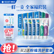 云南白藥牙膏全家福套裝6支共615g家庭裝留蘭薄荷 全家福615g套裝
