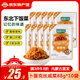 科沁萬佳 下飯菜醬腌菜 東北咸菜疙瘩 卜留克絲醬香味88g*10袋