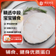 1號會員店（One's Member）【山姆同廠】精選法國銀鱈魚中段(1-2片/袋)凈重1斤 南極犬牙魚