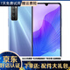 HUAWEI華為 暢享20/ 20Pro 5G全網(wǎng)通 二手手機(jī) 游戲手機(jī) 手機(jī)華為 5G手機(jī) 暢享20 Pro 星河銀 6+128G 95新
