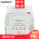 雅贊（YAZAN）第三代新品致柔透薄紙尿褲棉柔透氣尿不濕嬰兒尿布男女寶寶通用 【新品紙尿褲】L碼 32片/包