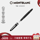 萬寶龍MONTBLANC大班162鍍鉑金色簽字筆7571/132451七夕禮物