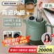 艾曼格（IMOGY）德國艾曼格燜茶壺家用保溫壺陶瓷內(nèi)膽白茶悶泡壺泡茶壺?zé)崴颗瘔? title=