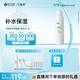 可復(fù)美電解質(zhì)藻萃舒緩保濕精華噴霧300ml/瓶/盒 保濕舒緩