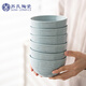 蘇氏陶瓷（SUSHI CERAMICS）藍(lán)色芝麻釉點(diǎn)6只裝米飯碗湯碗5英寸西式螺紋飯碗