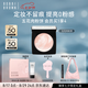 芭比波朗（Bobbi Brown）【李云霄同款】五花肉粉餅定妝散粉控油持妝祛黃高光提亮七夕禮物
