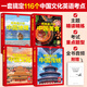 4冊 用英語介紹中國文化 美食 地理 傳統(tǒng) 12至18歲初高中課外閱讀習(xí)俗藝術(shù)節(jié)日建筑傳統(tǒng)美食自然地理文化聽力閱讀寫作單詞口語書籍 4冊 用英語介紹中國文化 美食 地理 傳統(tǒng)