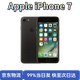 Apple iPhone 蘋(píng)果7/蘋(píng)果7Plus 國行全網(wǎng)通 二手手機 蘋(píng)果7 黑色 顏色隨機 32G 9成新