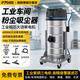 POHIR 博赫爾工業(yè)大型移動(dòng)桶式吸塵器開(kāi)荒工廠(chǎng)地下車(chē)庫車(chē)間倉庫強力大吸力干濕兩用鐵屑洗車(chē)裝修吸塵器 4000W-100L單桶工業(yè)雙電機吸塵機