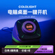 Cololight COLO PLAY電腦桌面控制器開關(guān)一鍵開機(jī)鍵外置小鍵盤音量旋鈕電競房桌搭擺件臺式機(jī)科技感禮物 COLO PLAY(紫色/限量500臺)