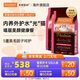 INSTINCT天然百利高蛋白雞肉美毛護(hù)膚金裝進(jìn)口防軟便無(wú)谷寵物主糧 優(yōu)質(zhì)蛋白 護(hù)膚美毛4磅*2包