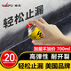 維芙WEFV防水補(bǔ)漏噴劑屋頂樓頂漏水防漏膠噴漆房頂外墻堵漏王噴霧材料