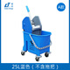 佛山市施達(dá)清潔設(shè)備有限公司（CT CORPORATION LTD.）施達(dá)SB25下壓式榨水車 保潔清潔車拖把桶擰水桶 酒店家用拖地桶 藍(lán)色不帶排水孔(不含拖把)