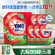 奧妙洗衣液整箱批發(fā)除菌除螨家用袋裝實(shí)惠補充裝持久留香潔凈囤貨裝 【特惠10斤】3Kg+400g*5袋