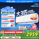 科龍空調(diào) 海信出品 大3匹掛機(jī) 國家補(bǔ)貼 新一級 大風(fēng)量 商用客廳壁掛式空調(diào) 以舊換新KFR-72GW/QS1-X1