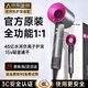 【國家3C認證丨45億負離子護發(fā)】無葉高速電吹風機家用靜音大功率不傷發(fā)恒溫吹風筒速干華強北 玫紅色-單風嘴丨45億水潤負離子恒溫護發(fā) 【2025新款丨頂配1:1版本】1.8米線長禮盒裝